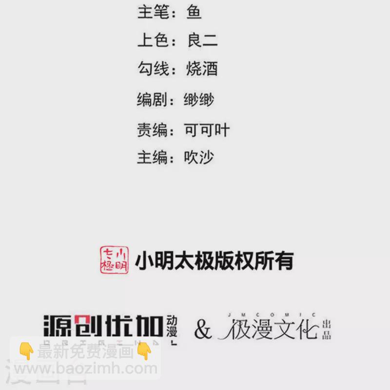 第343话 荣幸之至1