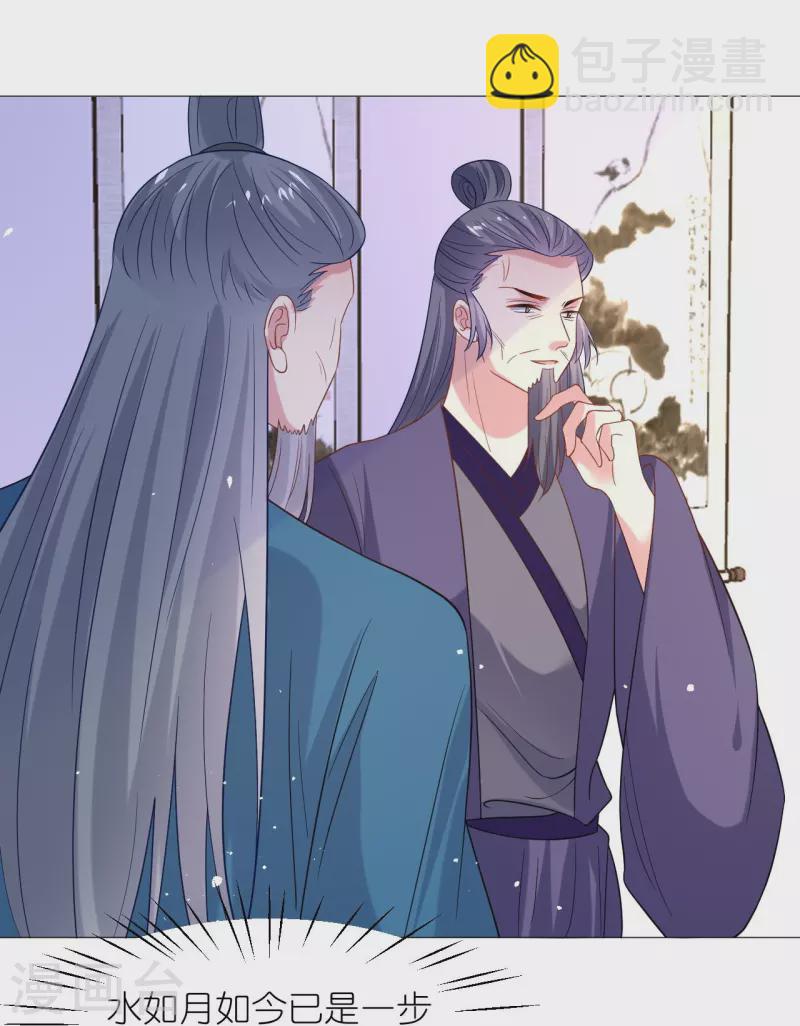 第343话 荣幸之至10