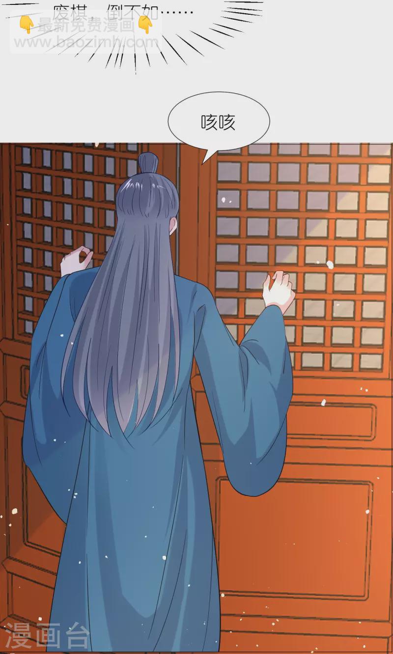 第343话 荣幸之至11