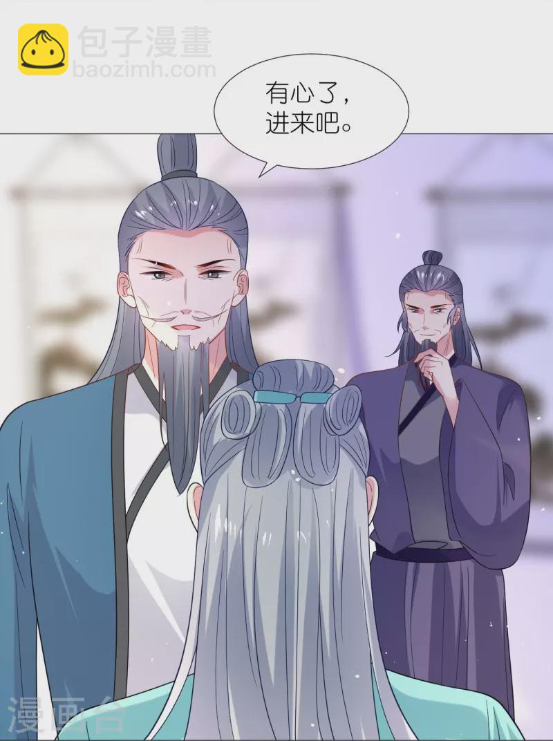 第343话 荣幸之至12