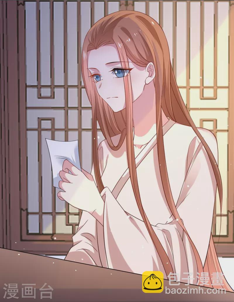 第343话 荣幸之至16