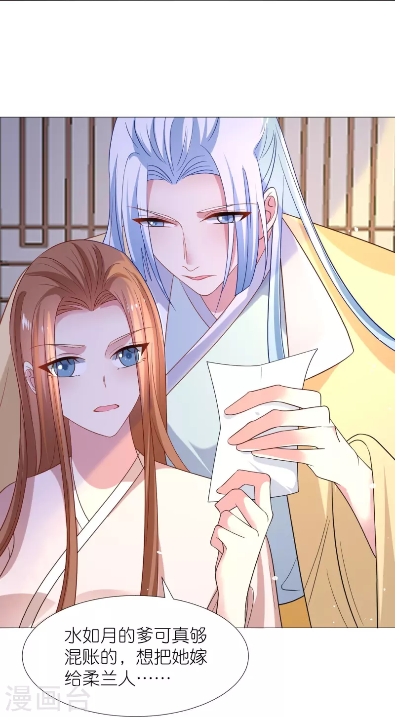 第343话 荣幸之至18