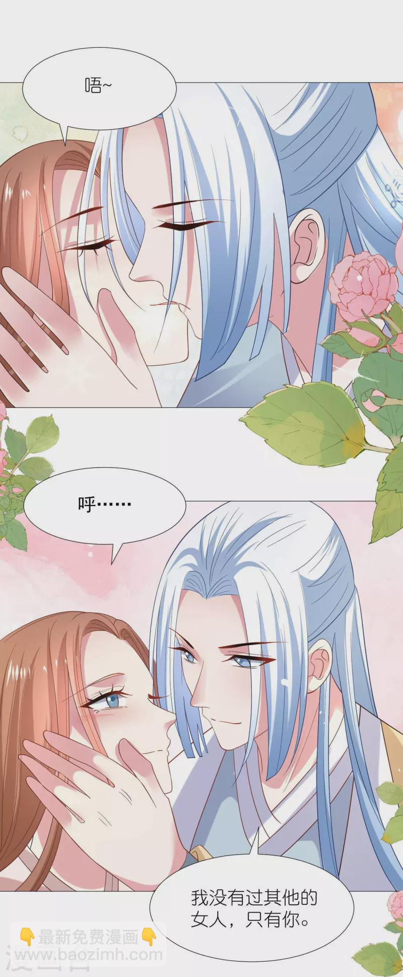 第343话 荣幸之至26