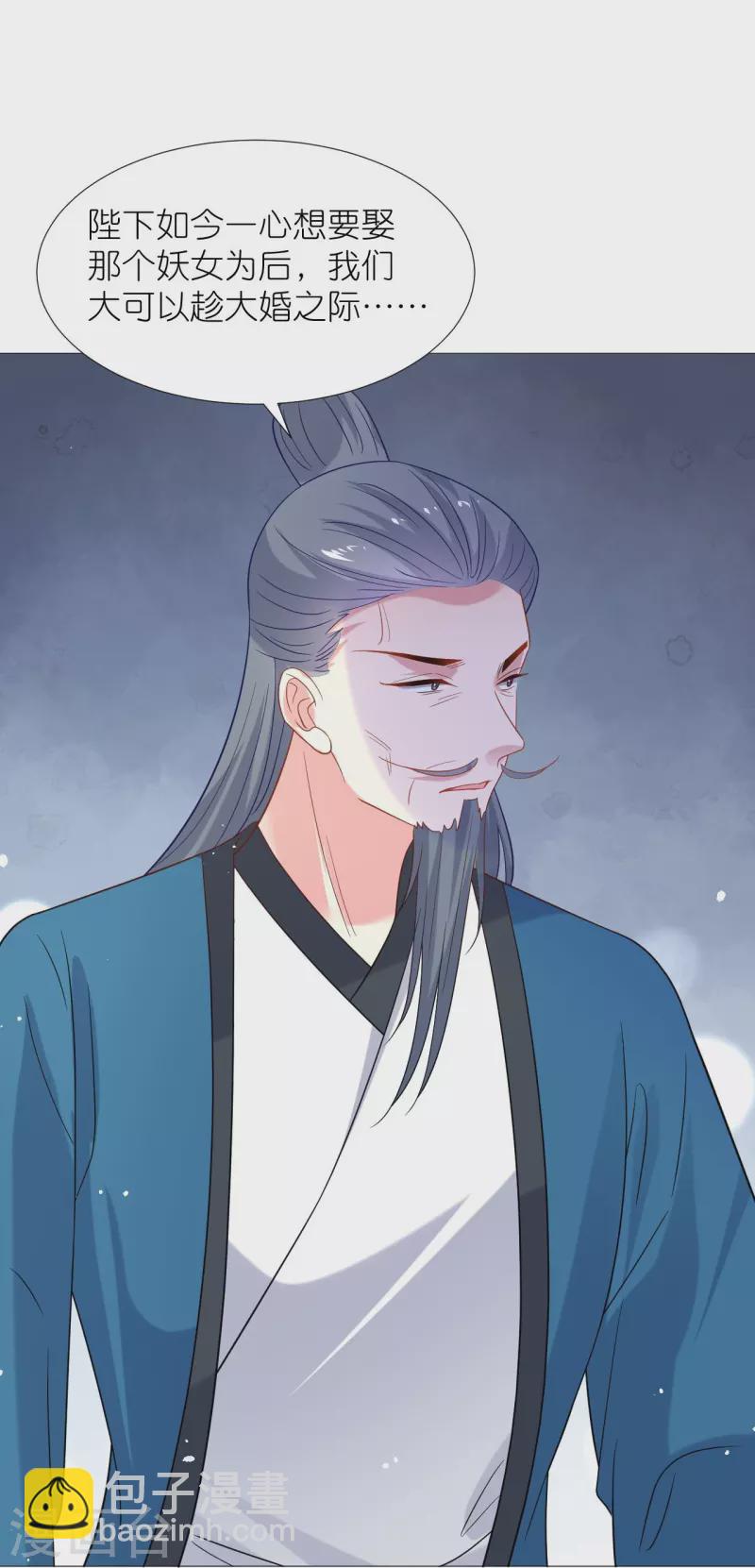 第343话 荣幸之至6