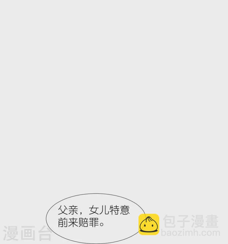 第343话 荣幸之至8