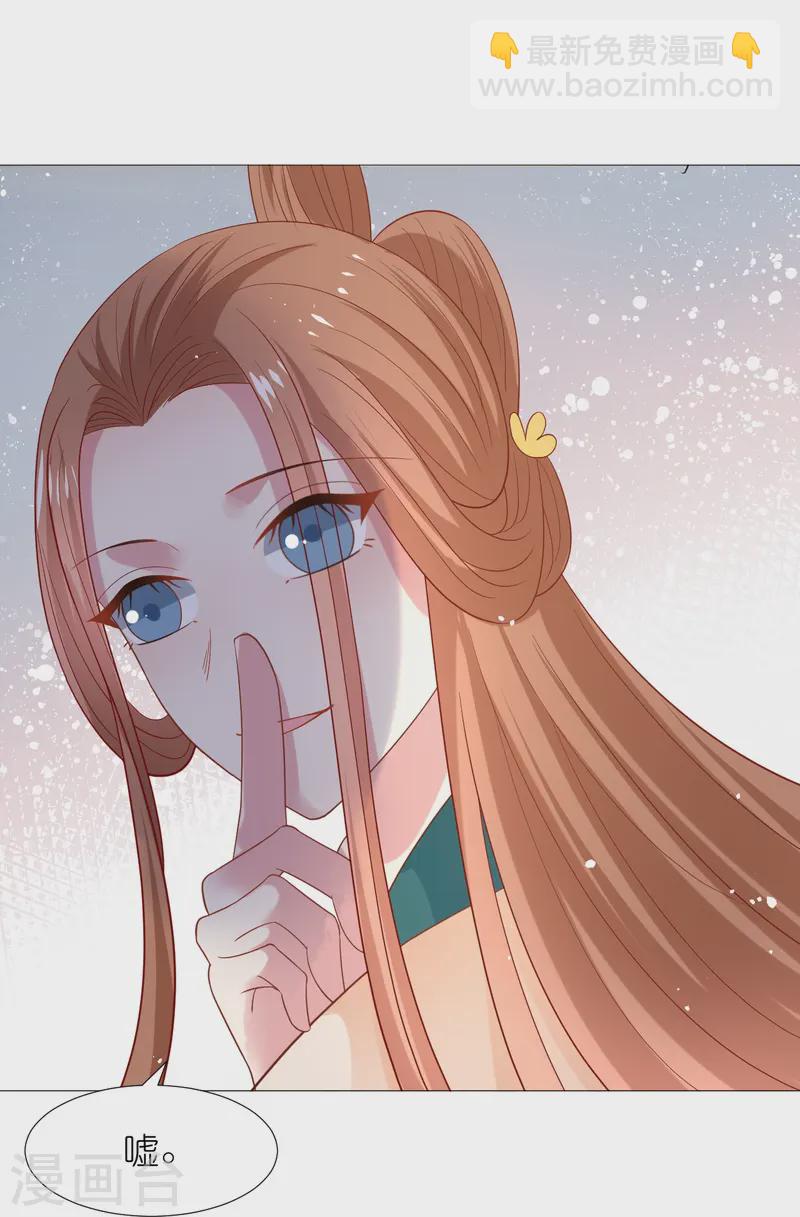 第344话 好生俊俏的车夫22