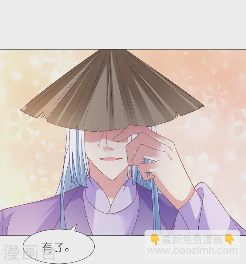 第344话 好生俊俏的车夫24