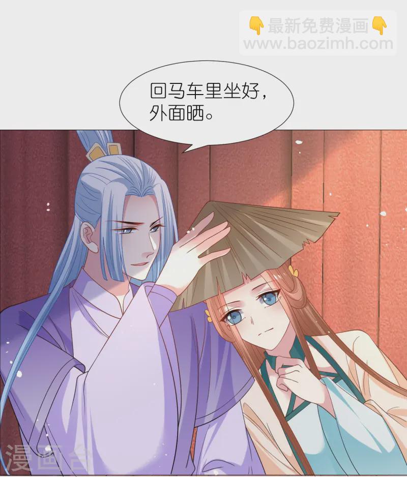 第344话 好生俊俏的车夫26