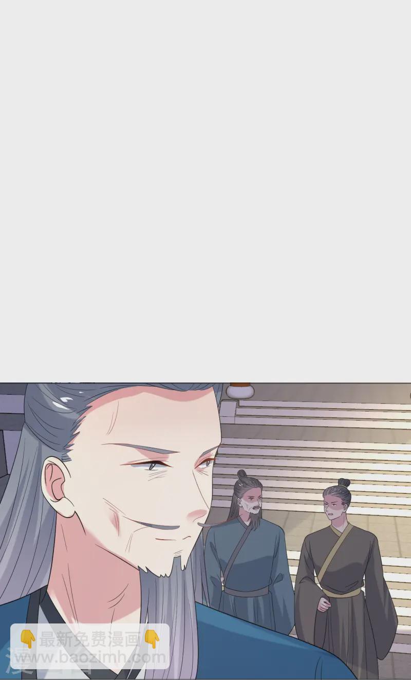 第344话 好生俊俏的车夫9