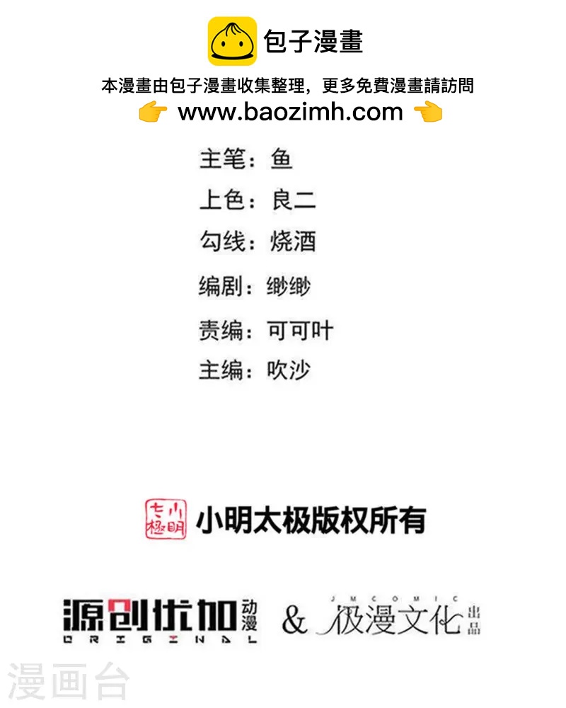 第345话 嫁妆1