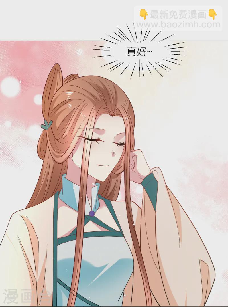 第345话 嫁妆10
