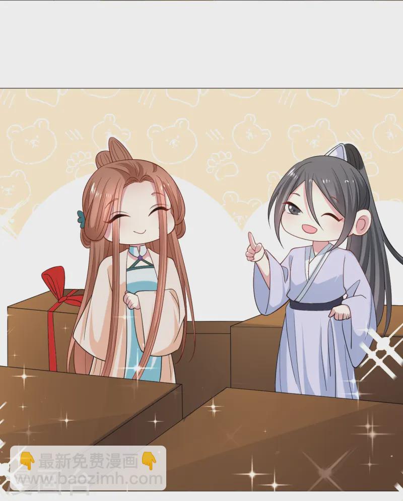 第345话 嫁妆13
