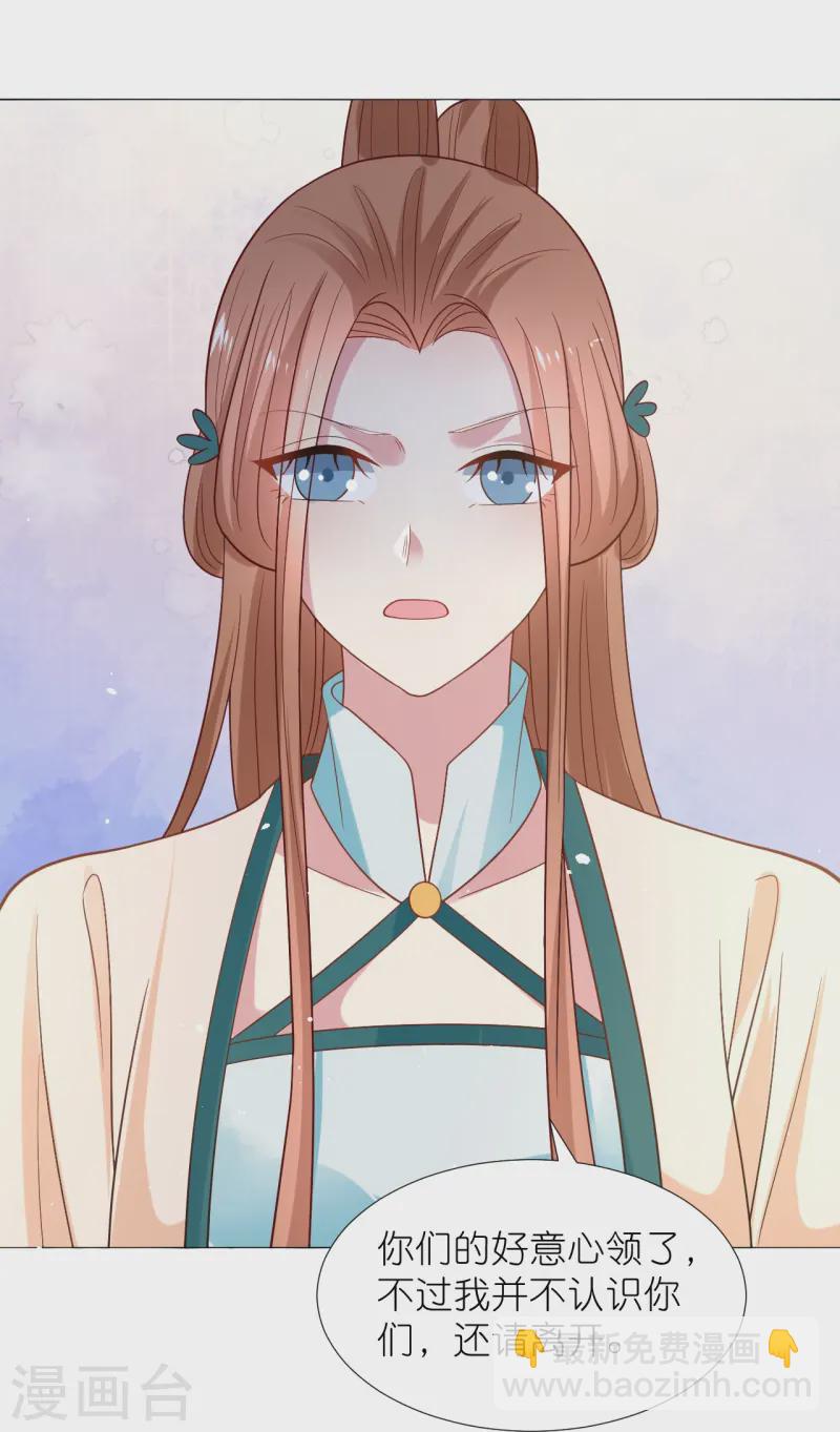 第345话 嫁妆19