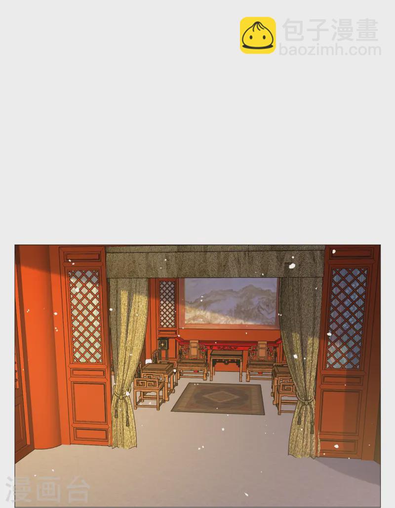 第345话 嫁妆2