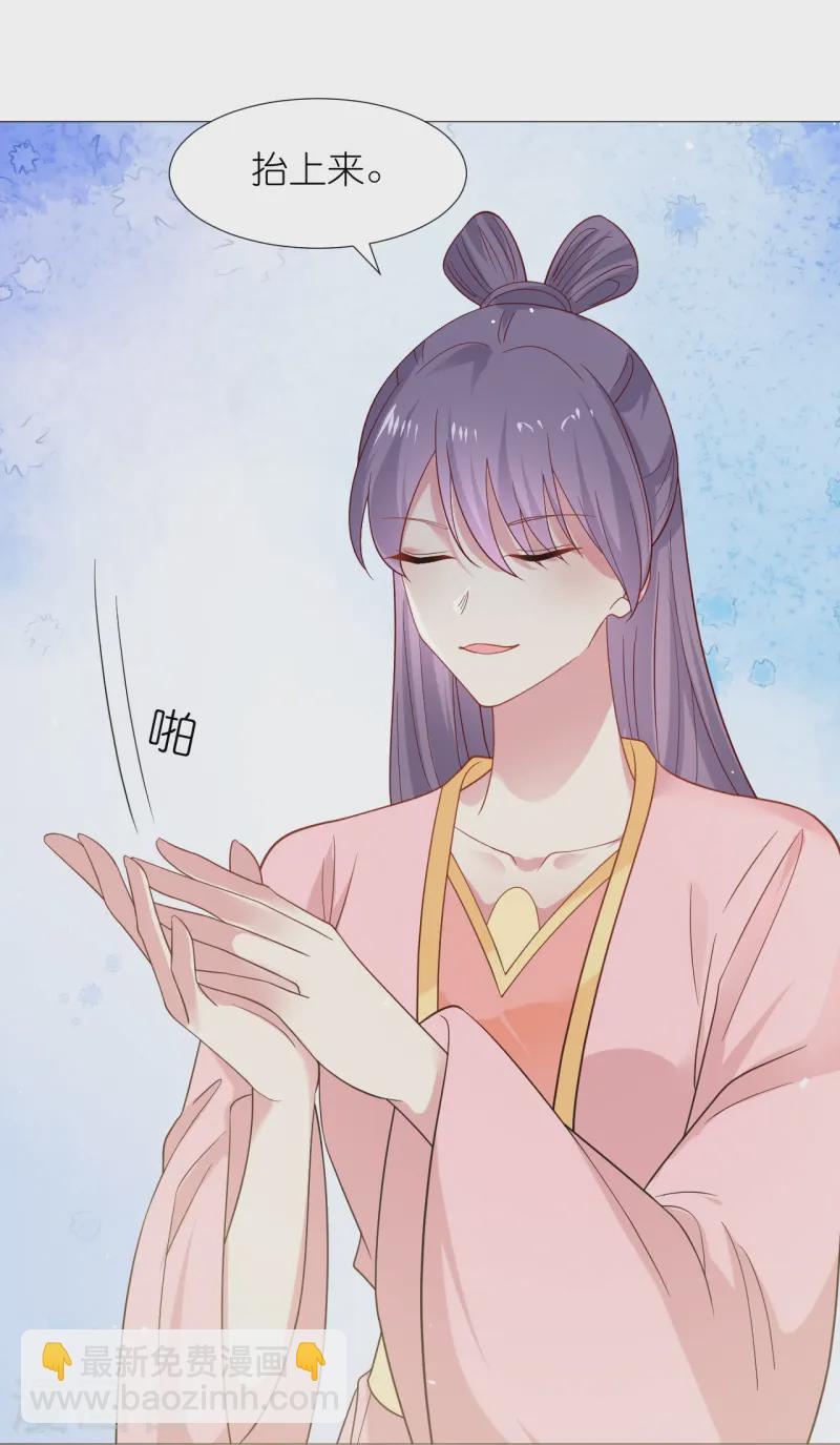 第345话 嫁妆22
