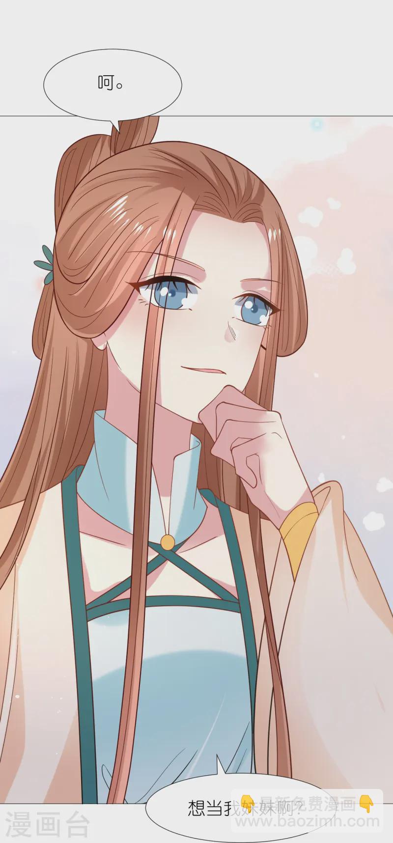 第345话 嫁妆29