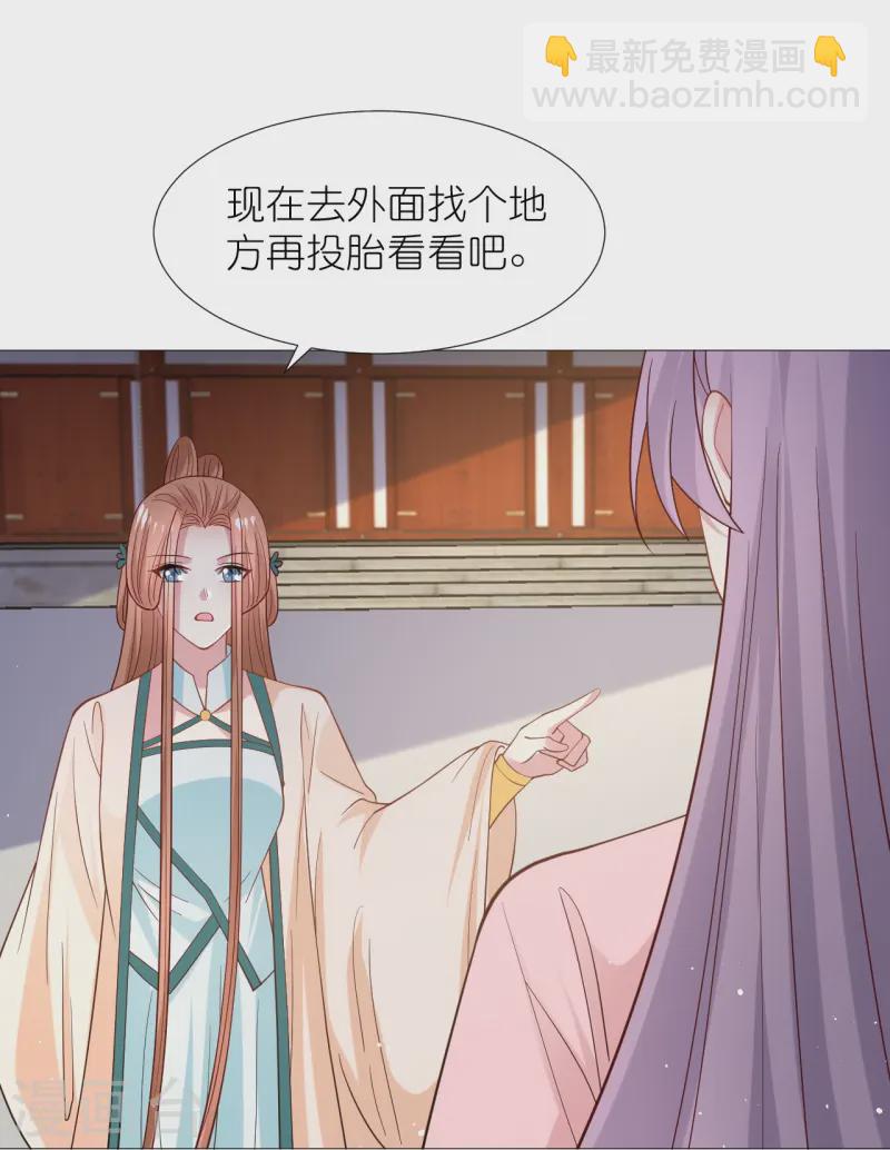 第345话 嫁妆30