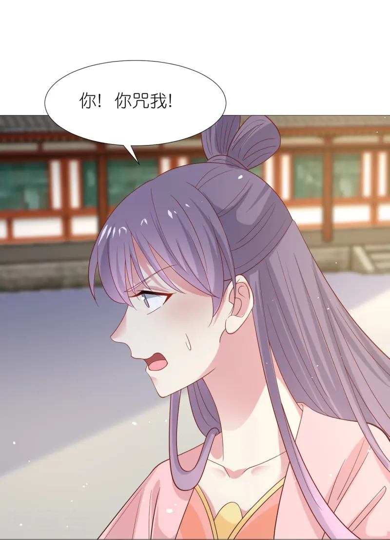 第345话 嫁妆32