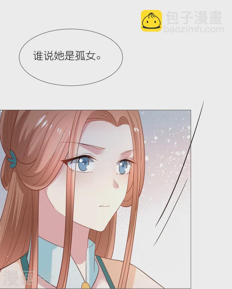 第345话 嫁妆34