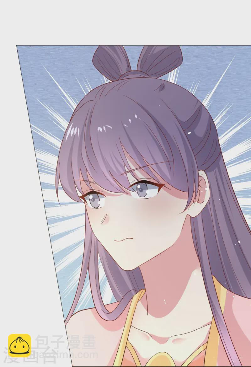 第345话 嫁妆35