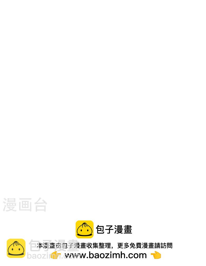 第345话 嫁妆36