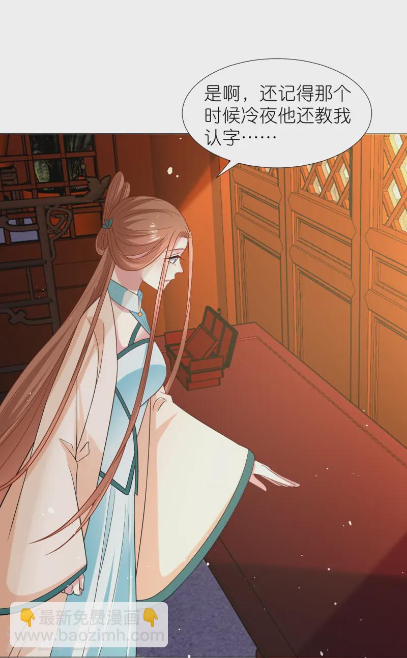 第345话 嫁妆4