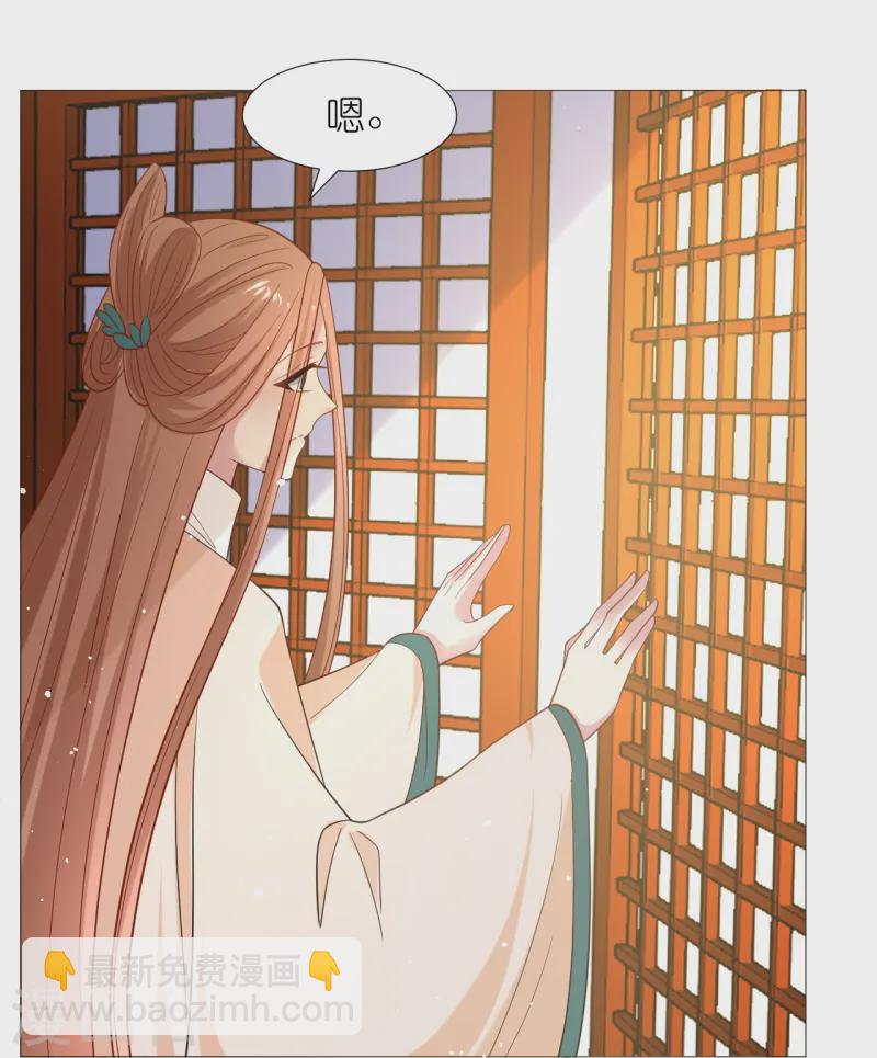 第345话 嫁妆6