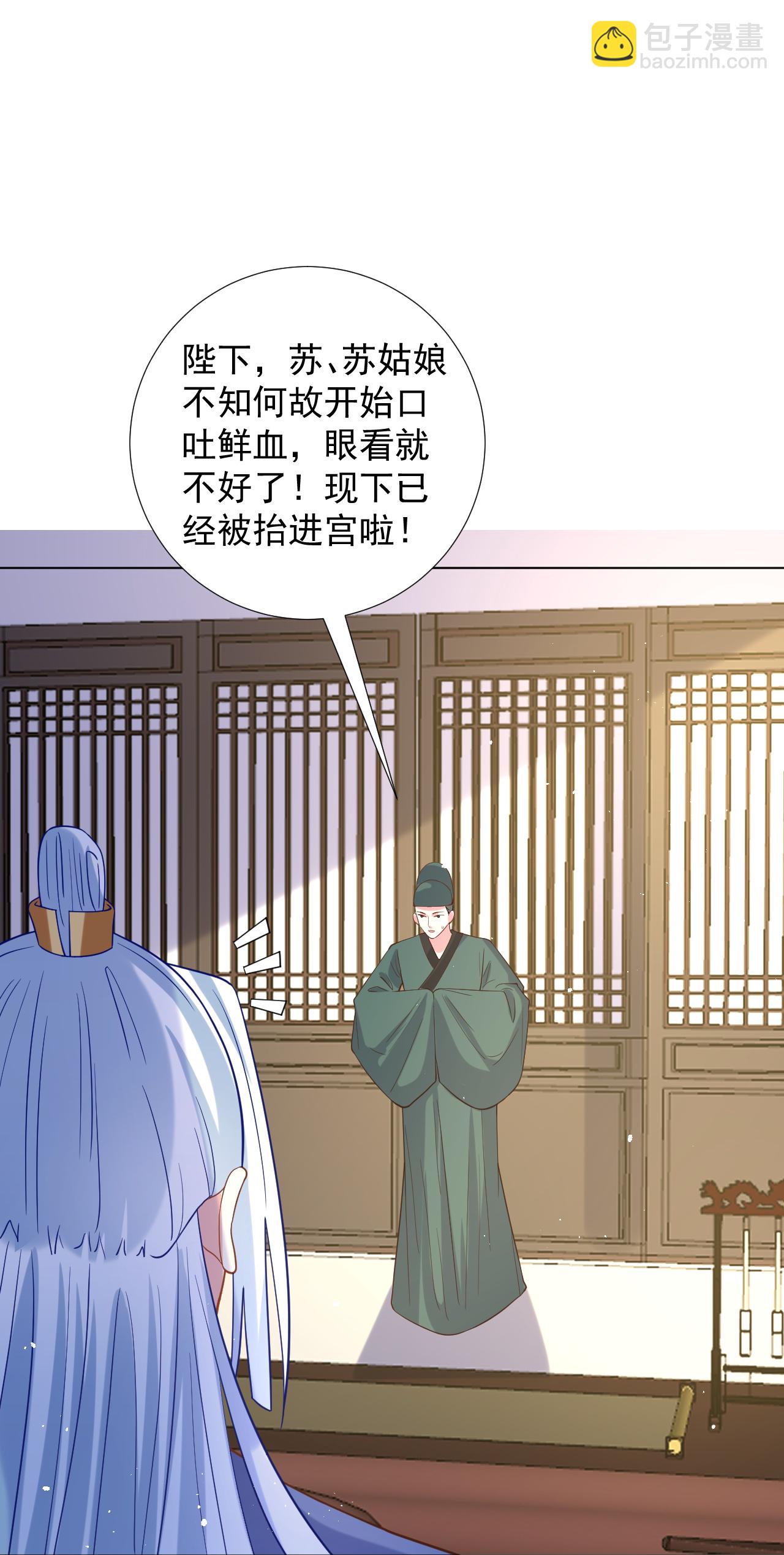 第346话 不祥之兆13