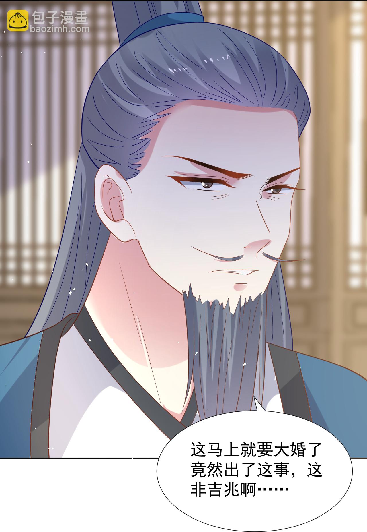 第346话 不祥之兆16