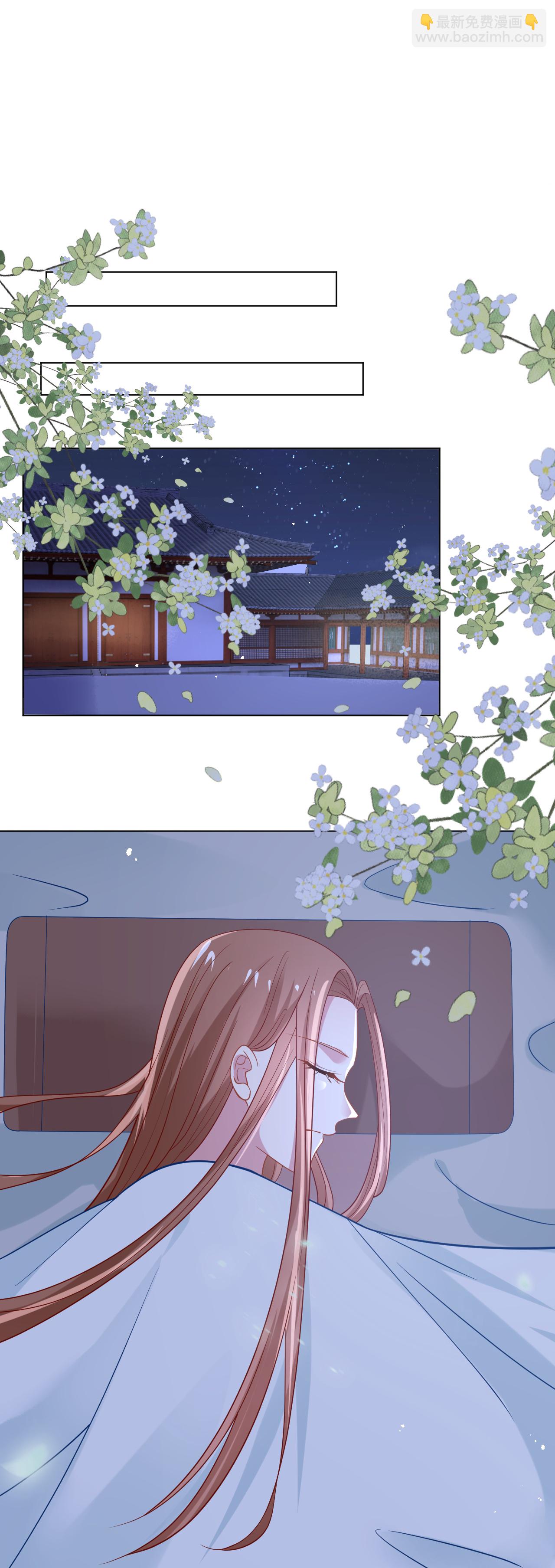 第346话 不祥之兆2