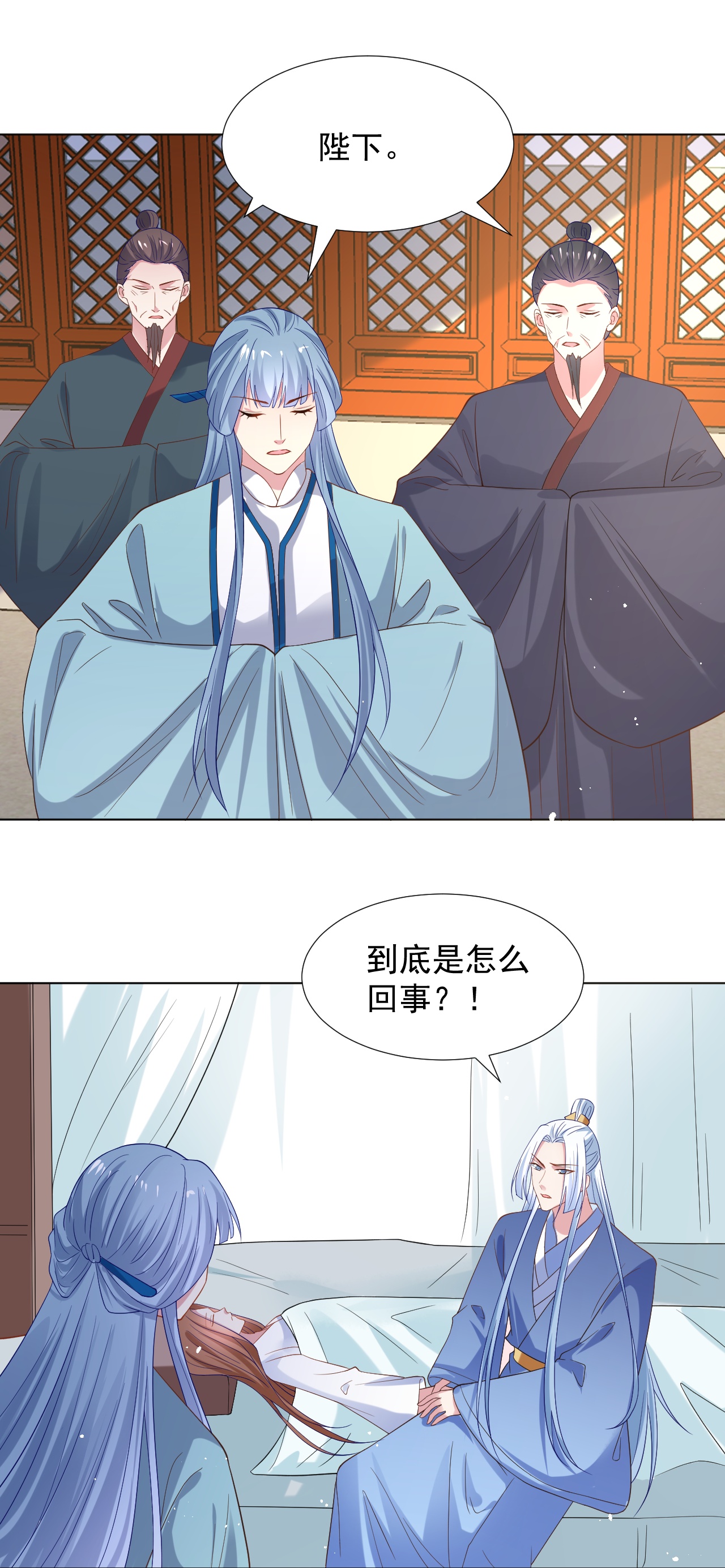 第346话 不祥之兆21