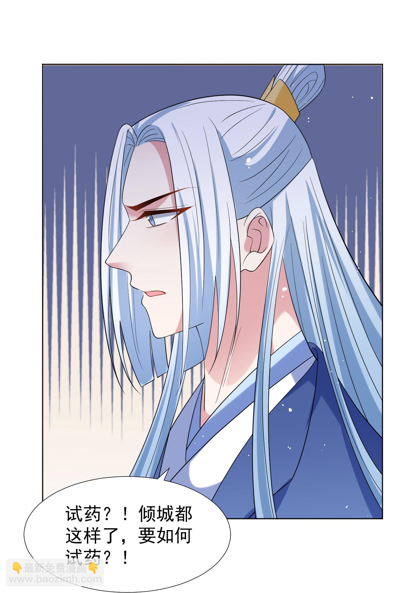 第346话 不祥之兆23