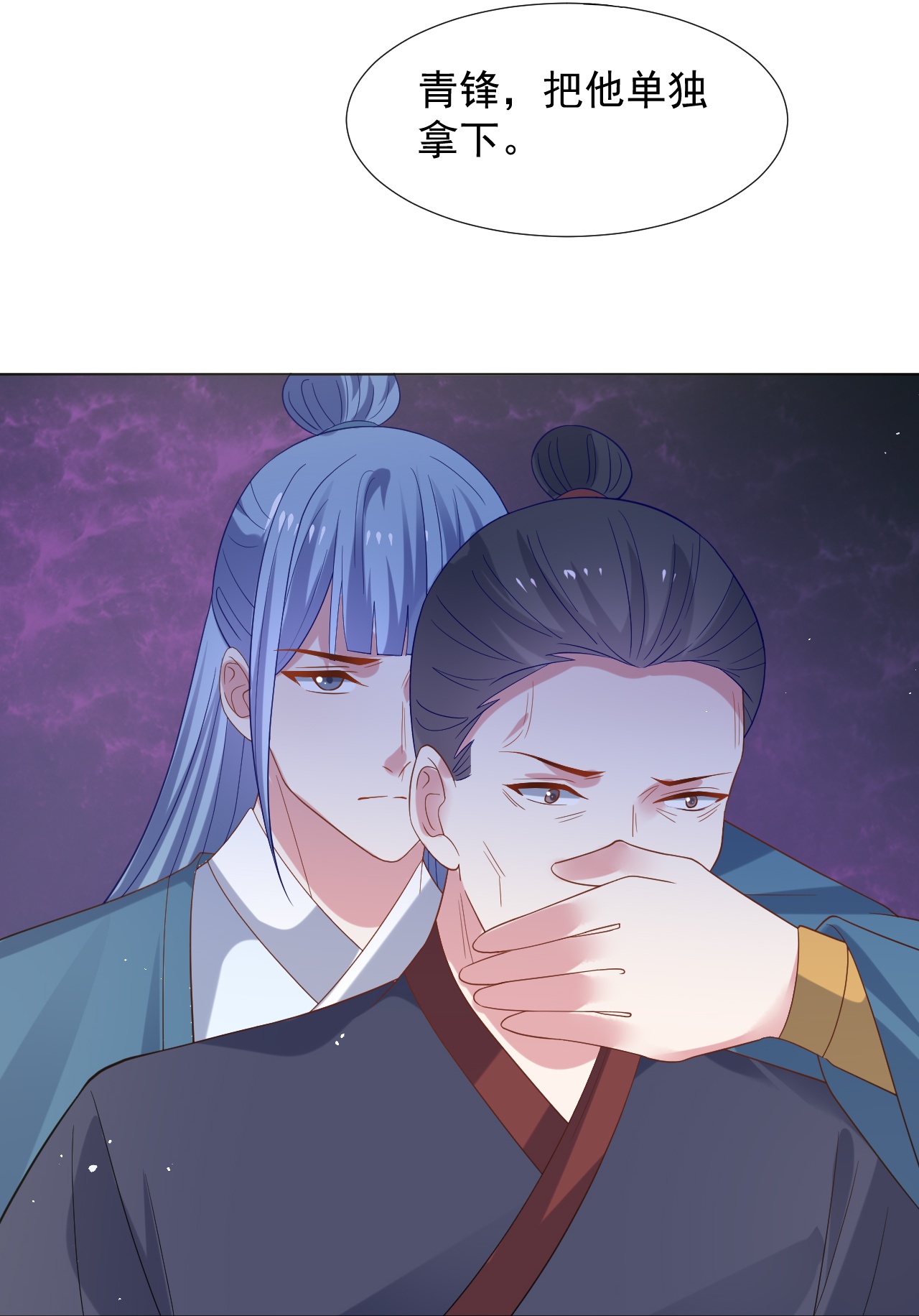 第346话 不祥之兆33