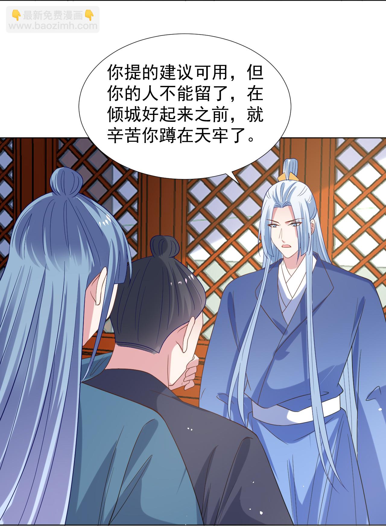 第346话 不祥之兆34