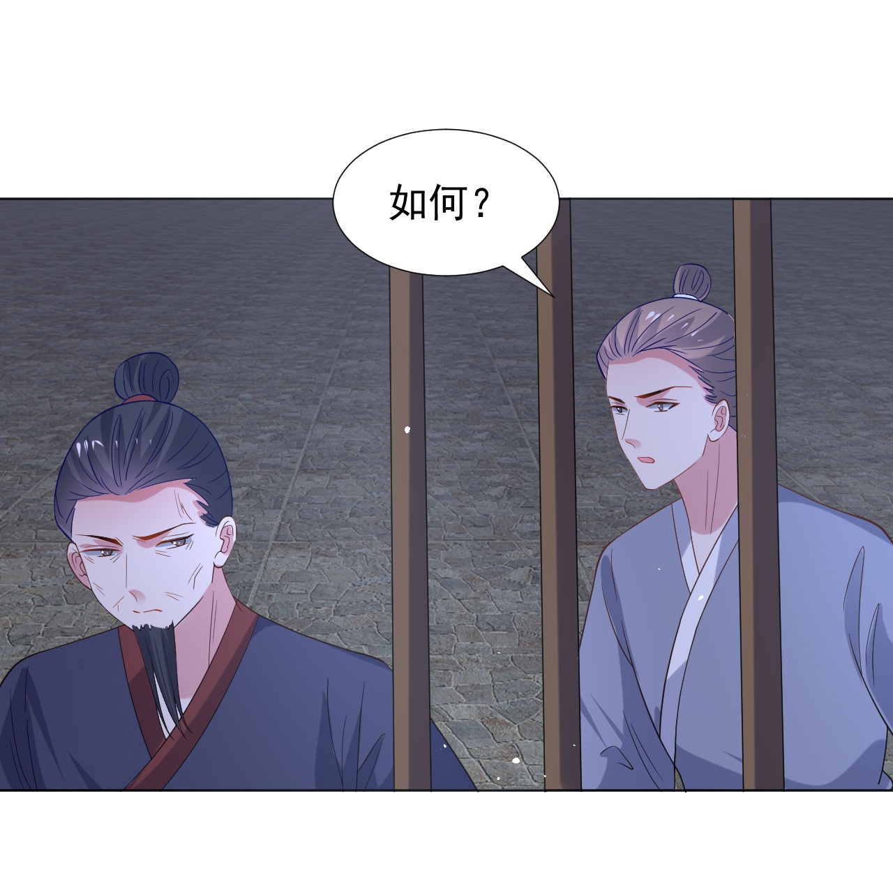 第346话 不祥之兆37