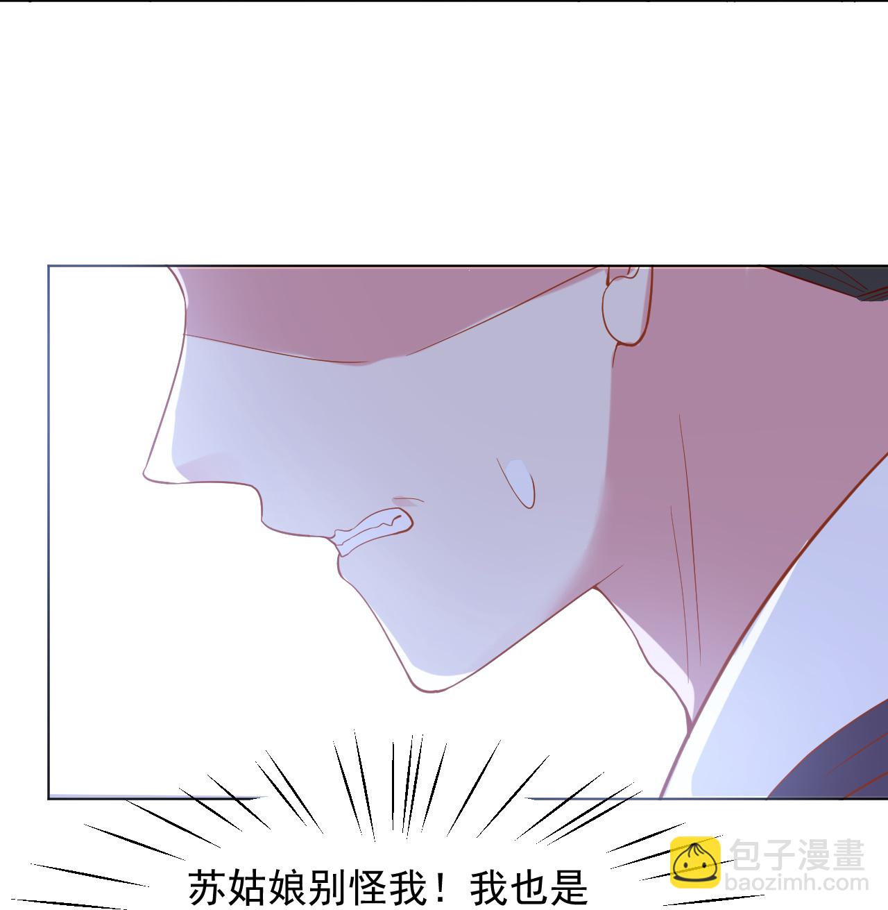 第346话 不祥之兆5