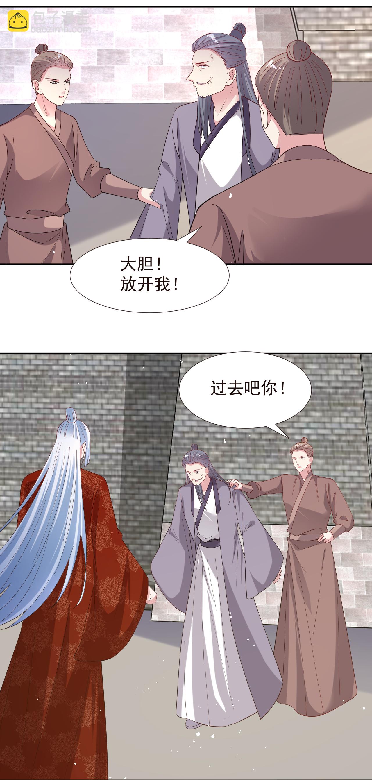 第349话10