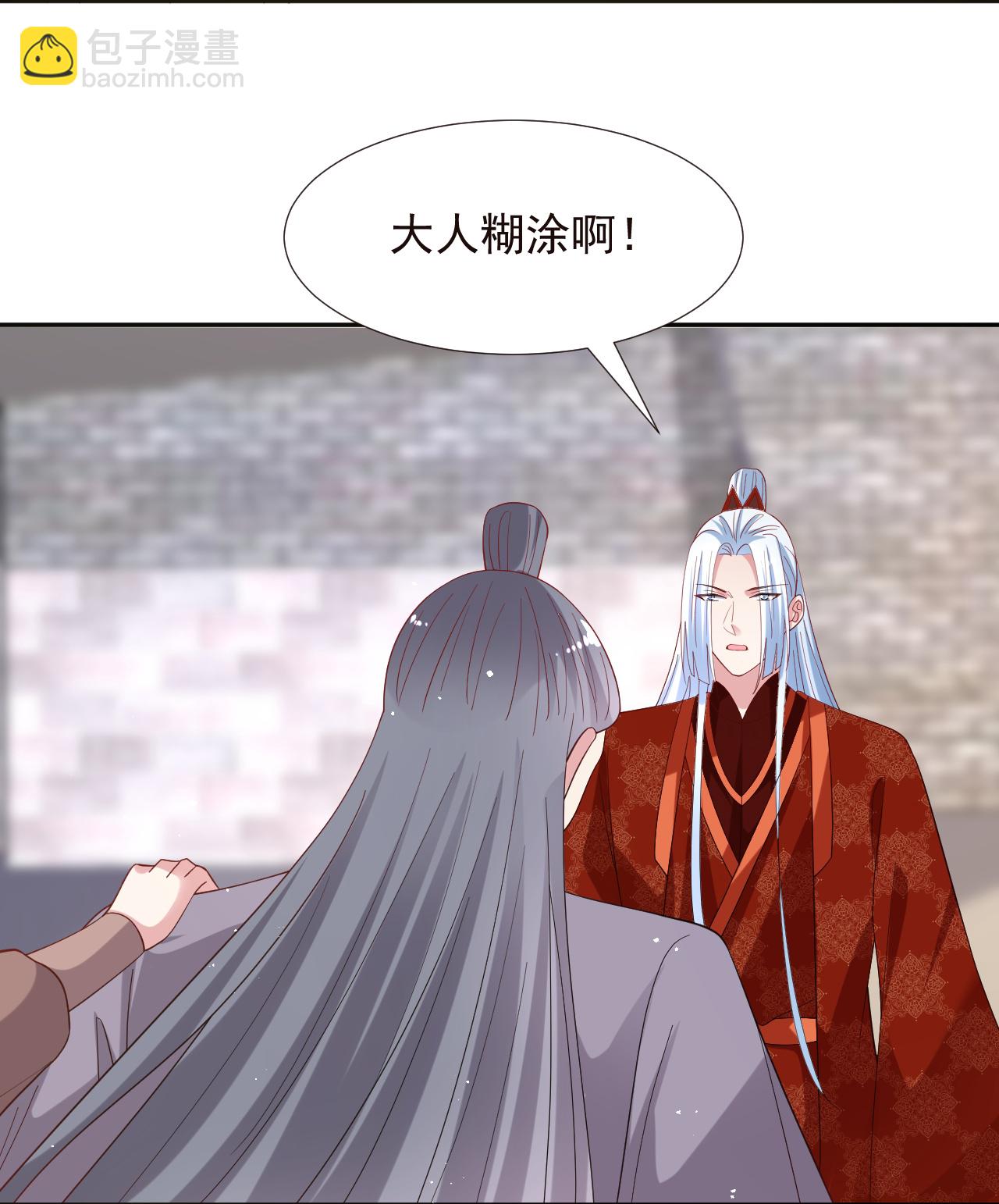 第349话11