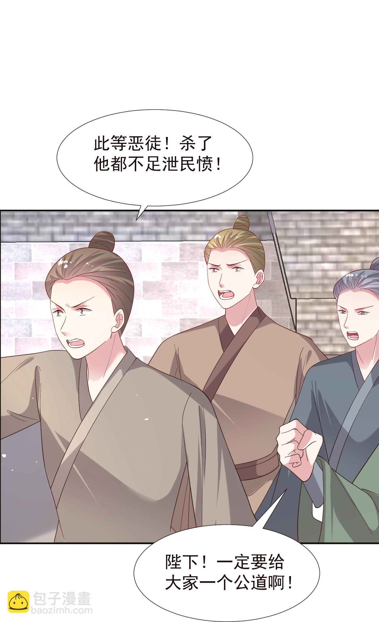 第349话13