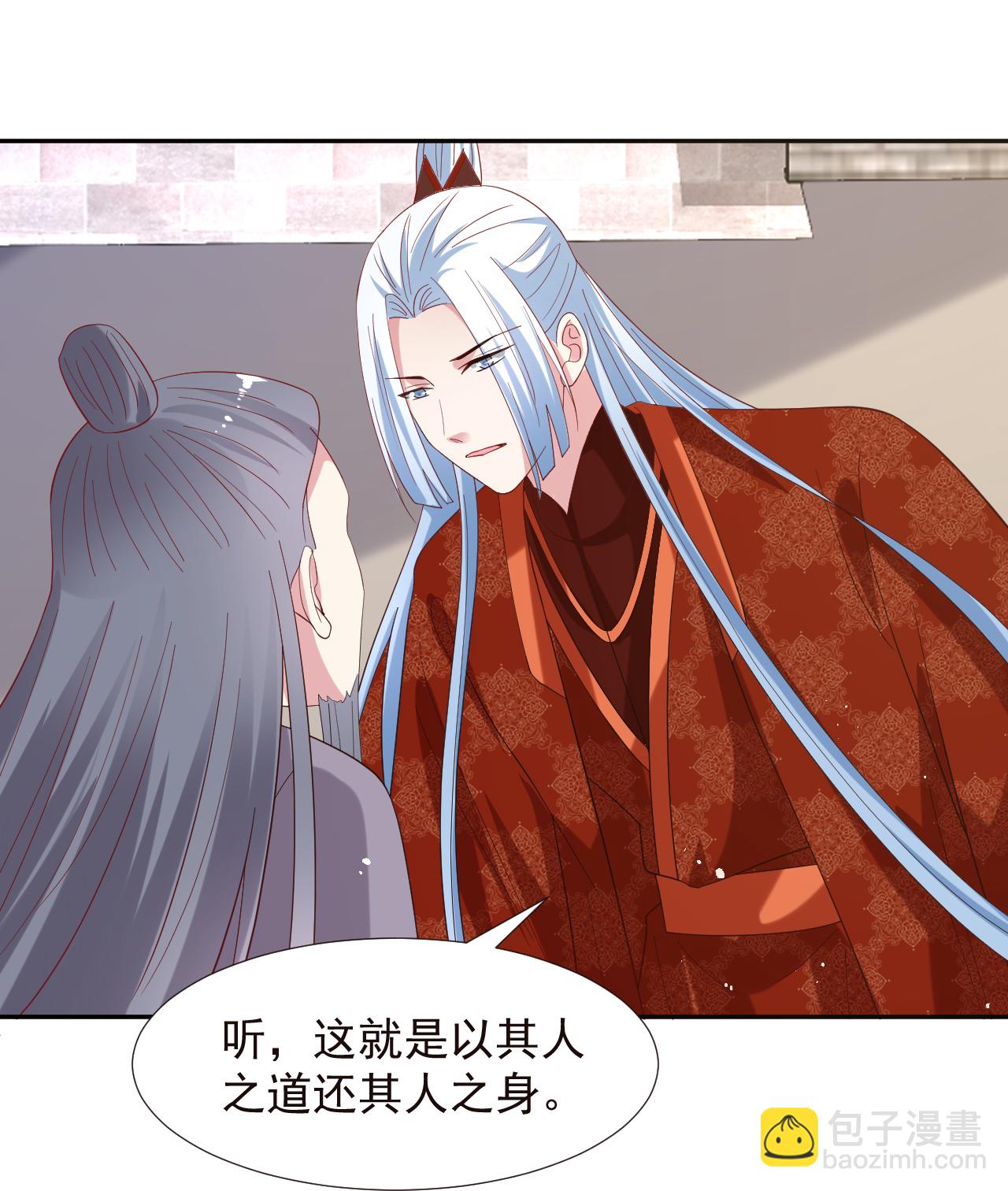 第349话14