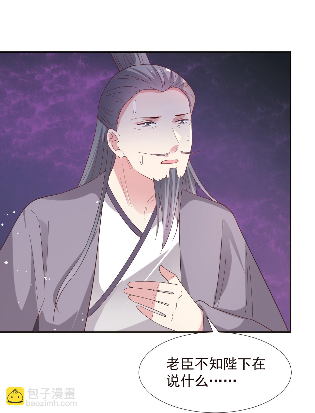 第349话15