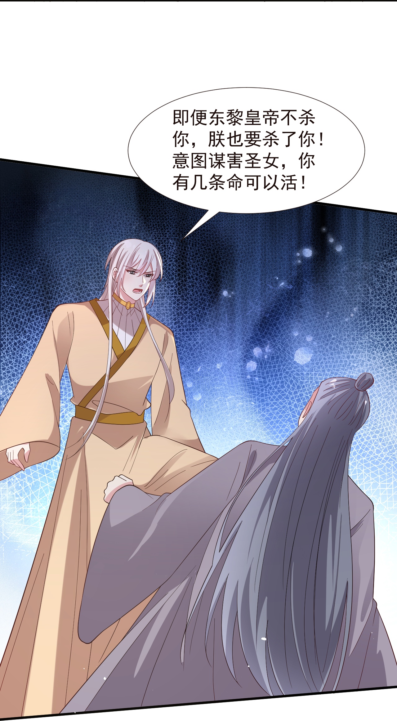 第349话18