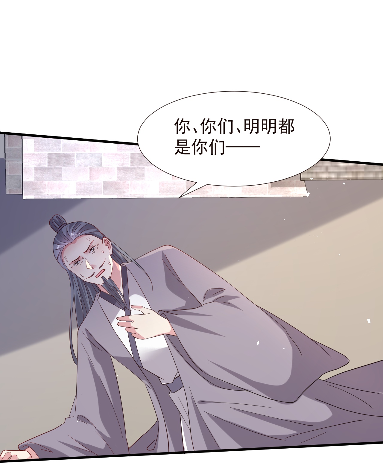 第349话19