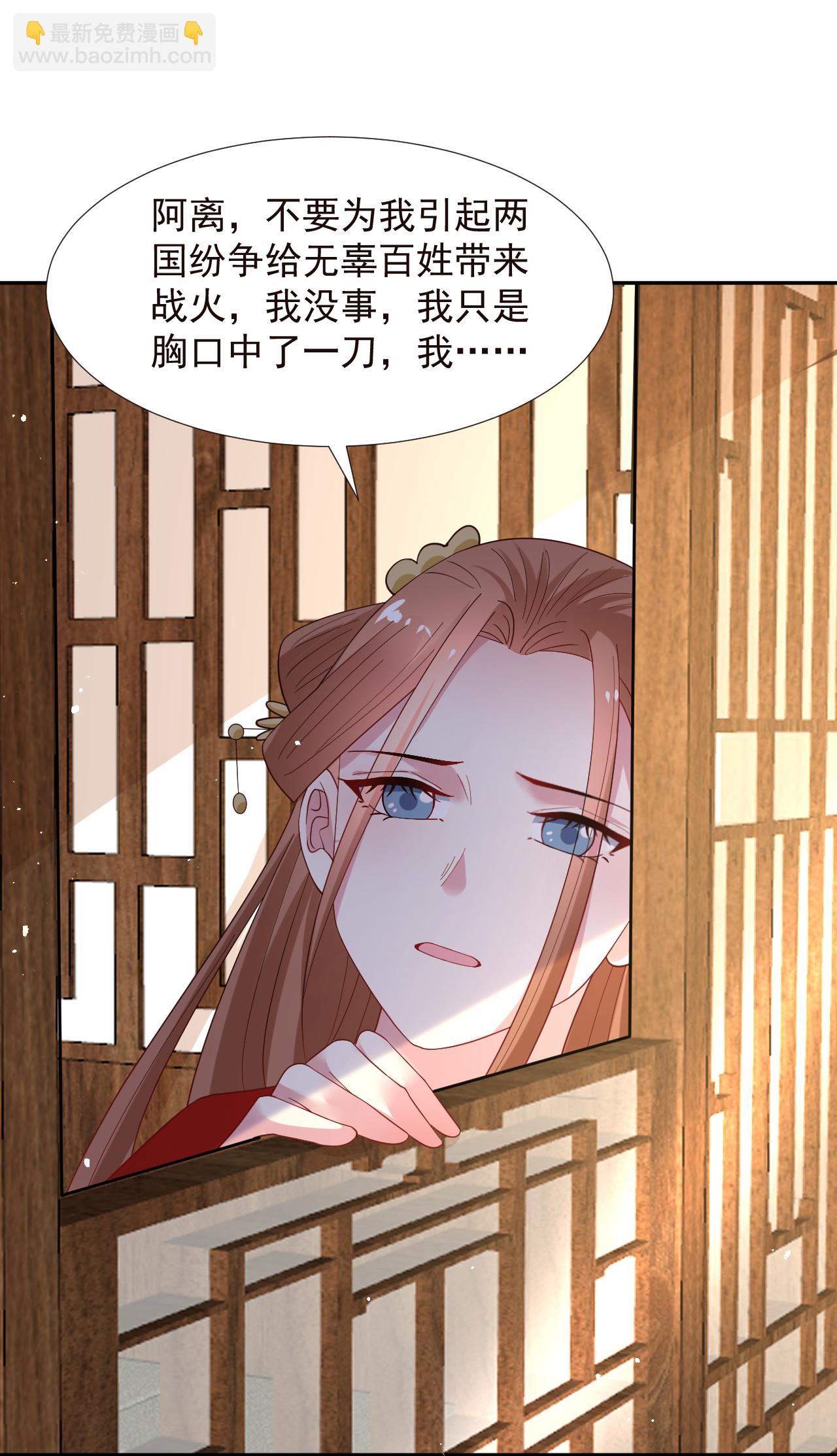 第349话20