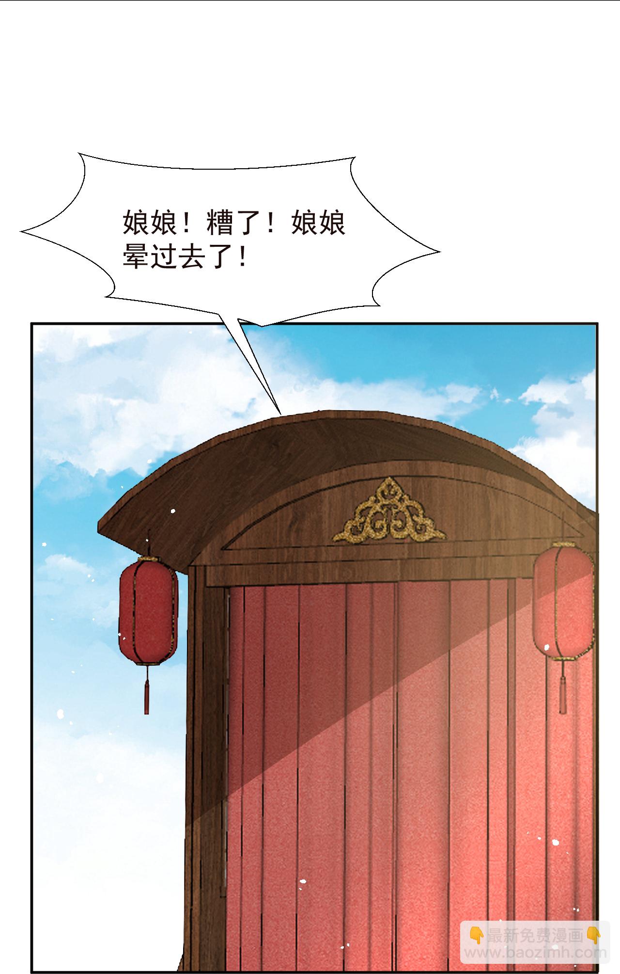 第349话21