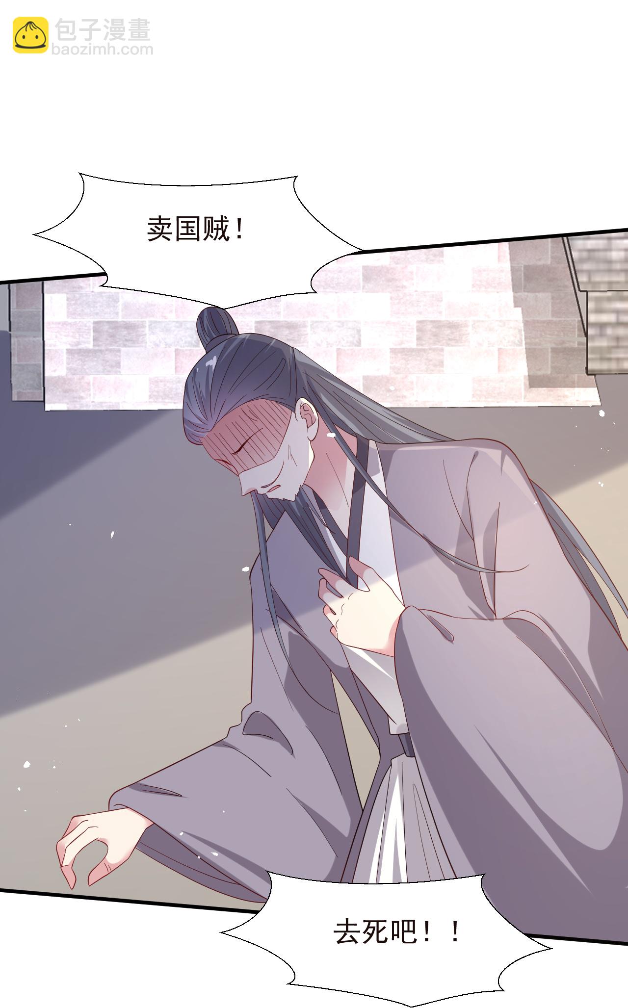 第349话22