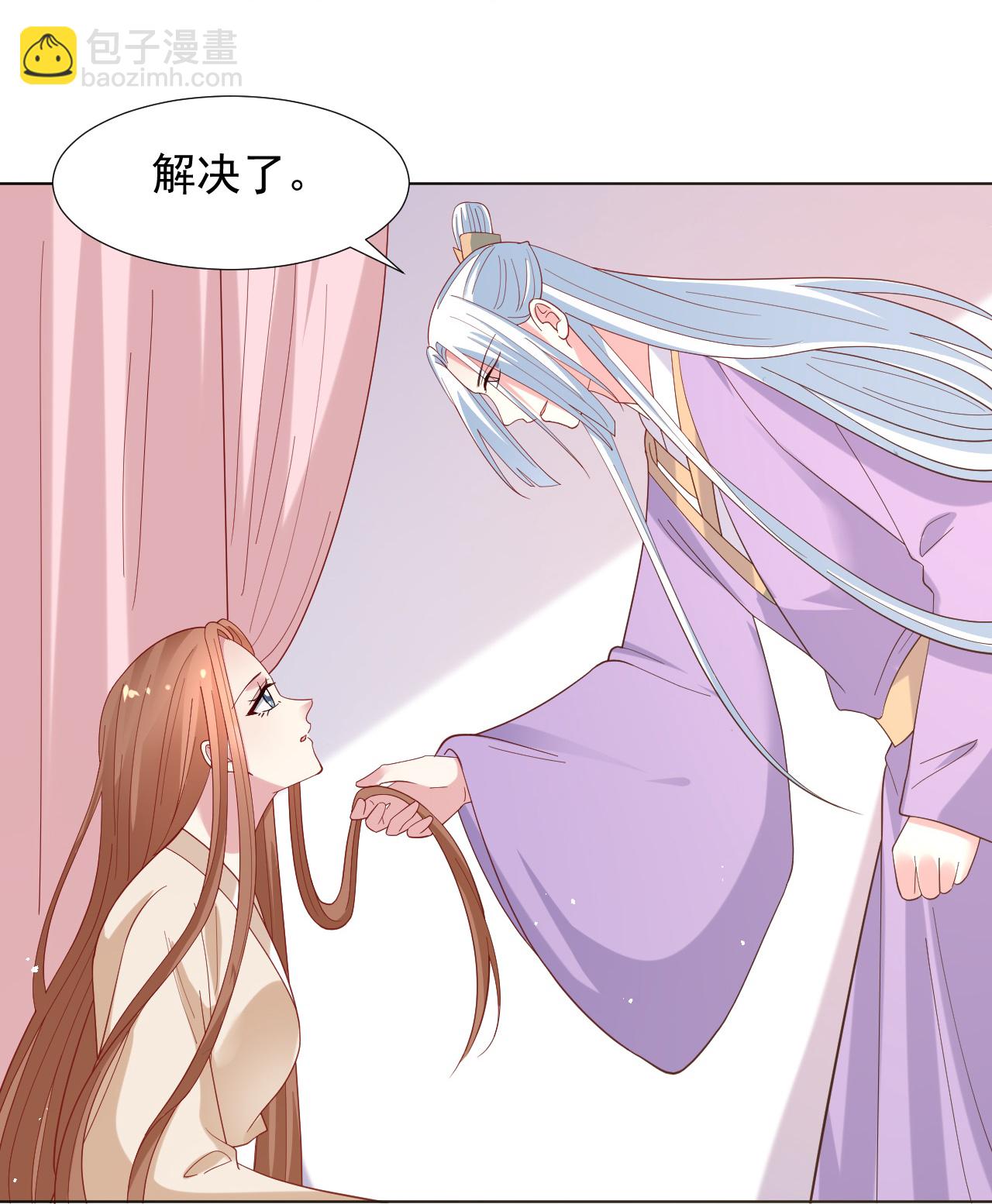第349话33