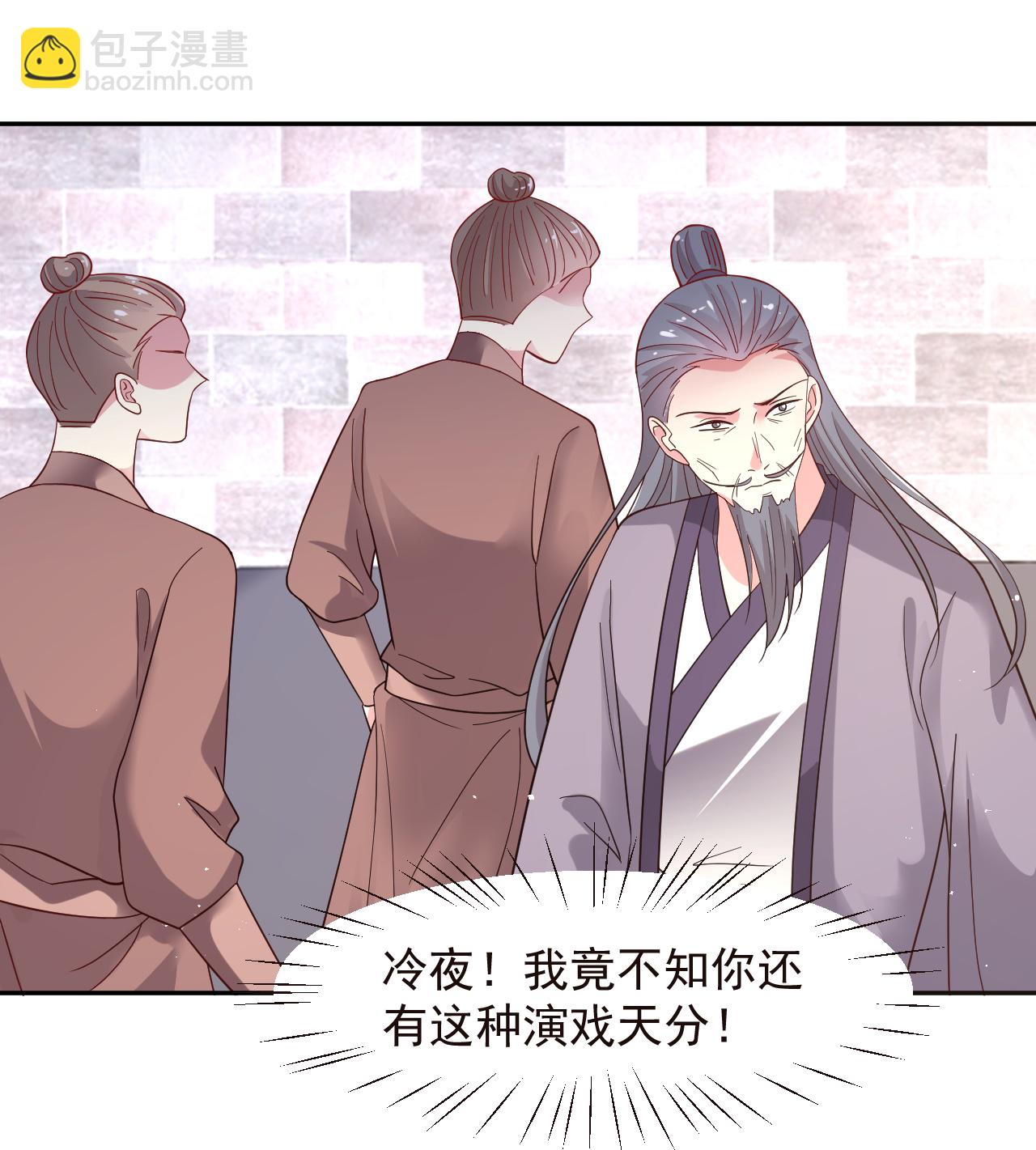 第349话7