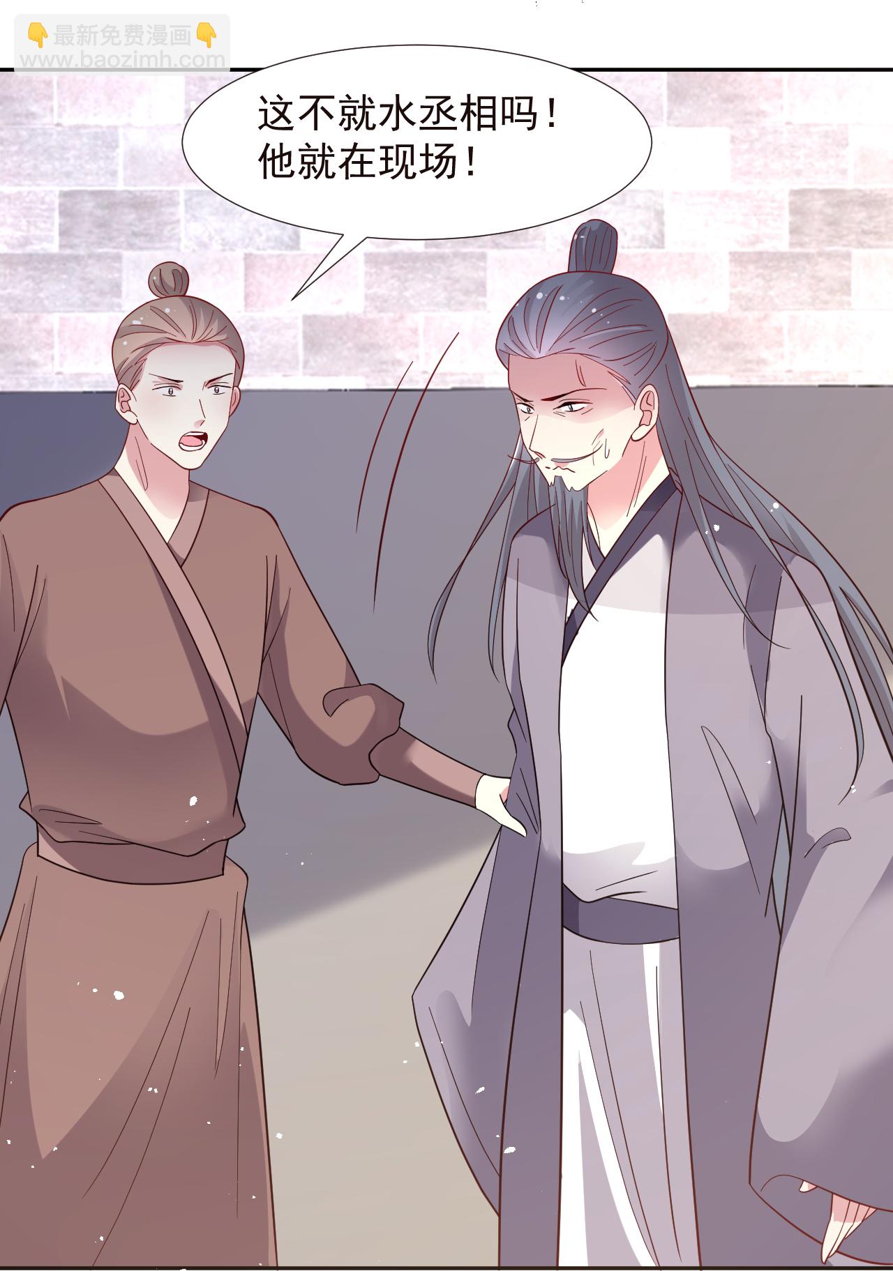 第349话8