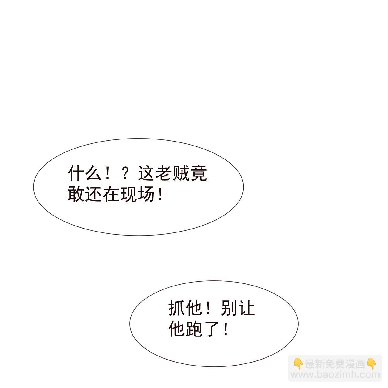 第349话9
